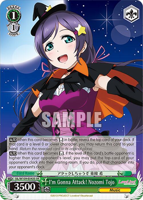 I'm Gonna Attack! Nozomi Tojo (SR)