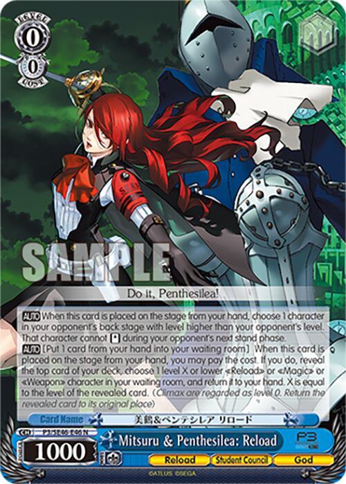 Mitsuru & Penthesilea: Reload
