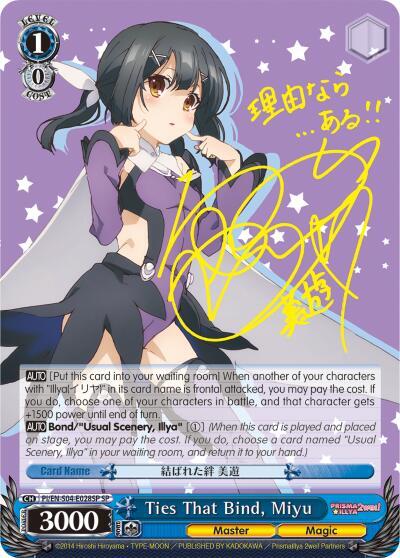 Ties That Bind, Miyu (SP)