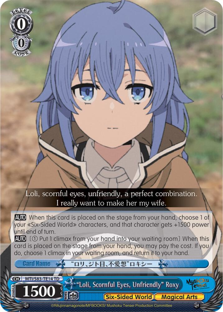 "Loli, Scornful Eyes, Unfriendly" Roxy
