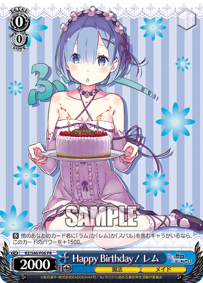 Happy Birthday! Rem