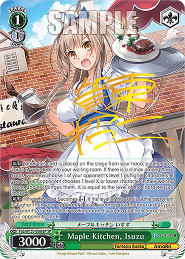 Maple Kitchen, Isuzu (SP)