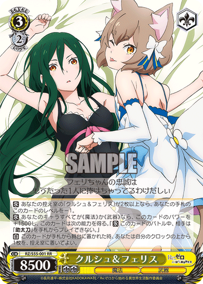 Crusch & Ferris