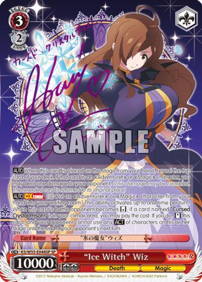 "Ice Witch" Wiz (SP)