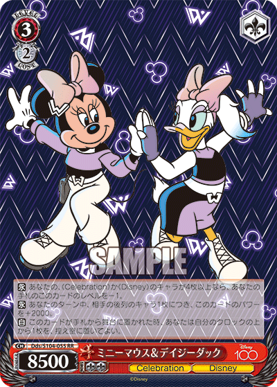 ミニーマウス&デイジーダック