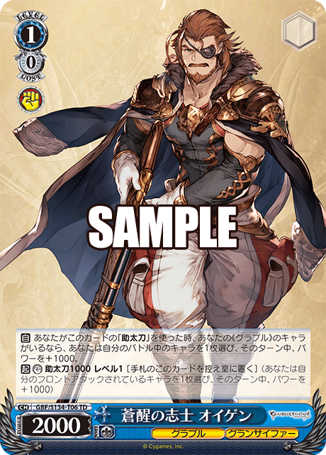 1/0 Eugen