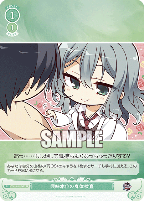 キョウミホンイノシンタイケンサ