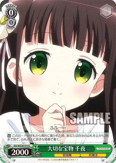 Precious Best Shot, Chiya