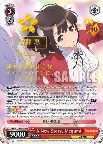 A New Story, Megumi (SP)