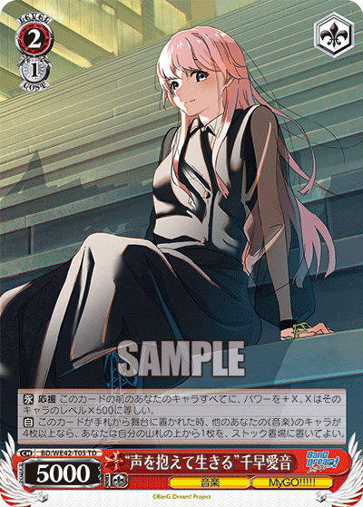 "Live With Our Voice" Anon Chihaya