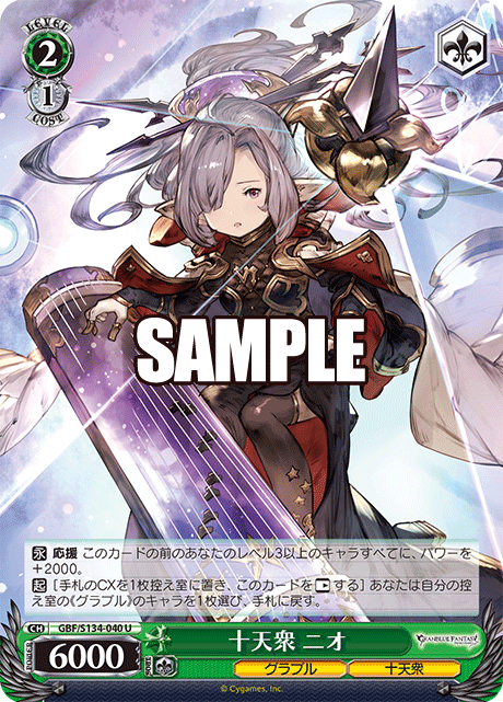 2/1 Niyon