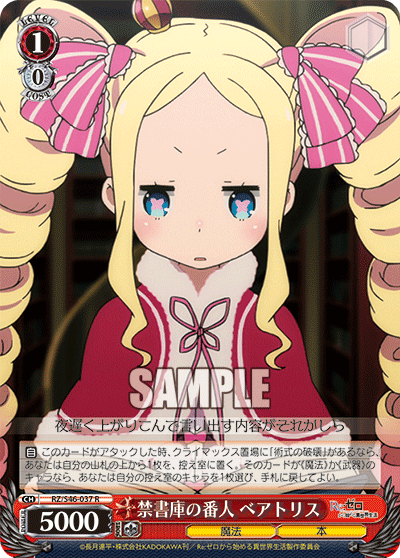 Forbidden Library Warden, Beatrice
