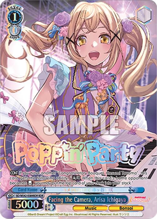 Facing the Camera, Arisa Ichigaya (BDR)