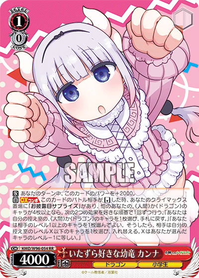 Prank-Loving Young Dragon, Kanna