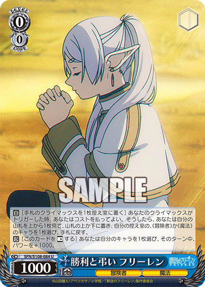 Victory and Mourning, Frieren