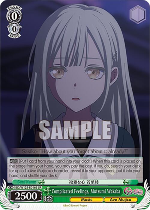 Complicated Feelings, Mutsumi Wakaba (SR)