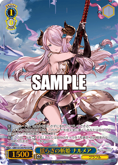 1/0 Narmaya