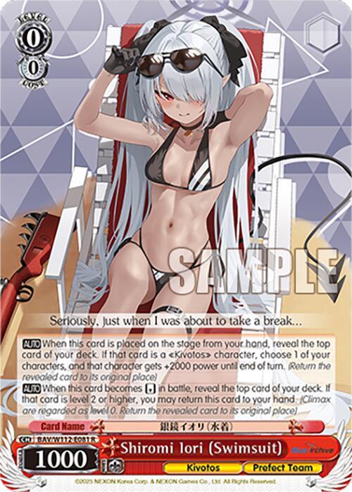 Shiromi Iori (Swimsuit)