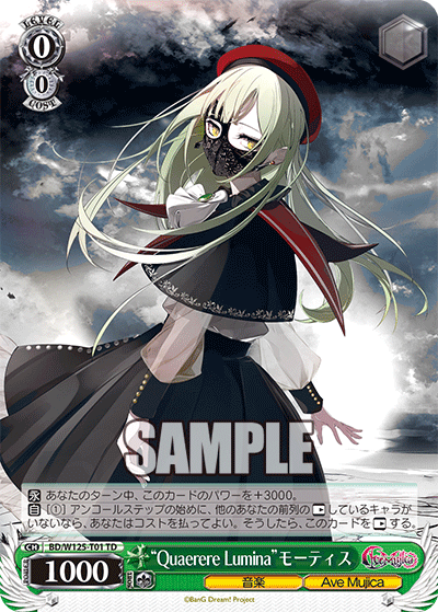 "Quaerere Lumina" Mortis