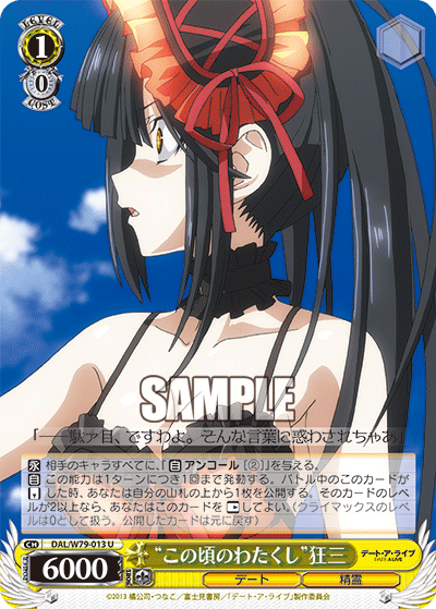 "The Me From That Time" Kurumi