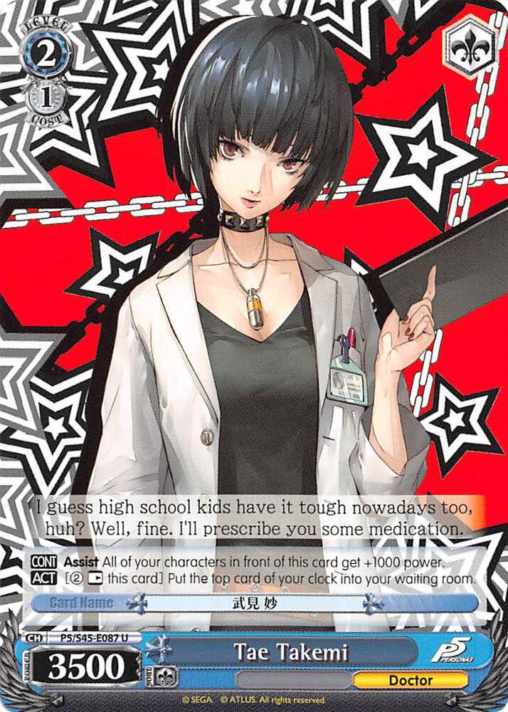 Tae Takemi