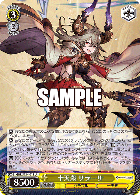 3/2 Threo