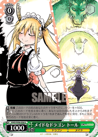 Dragon Maid, Tohru