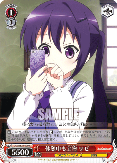Best Shot Even During Breaks, Rize