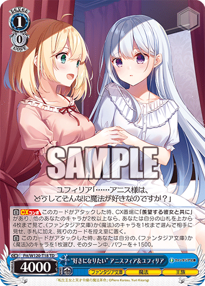 "Wanting to Like", Anisphia & Euphyllia