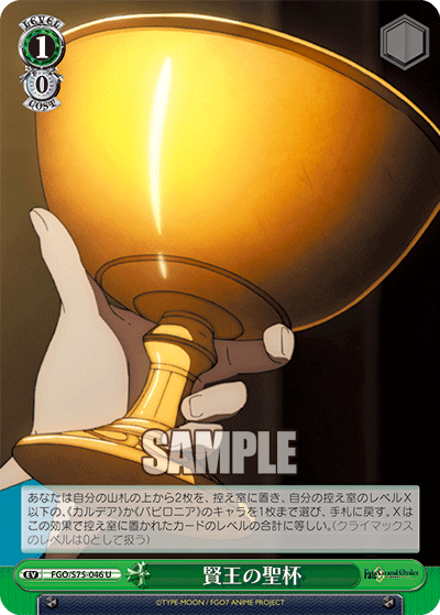Wise King's Holy Grail