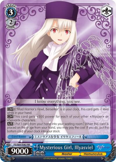 Mysterious Girl, Illyasviel