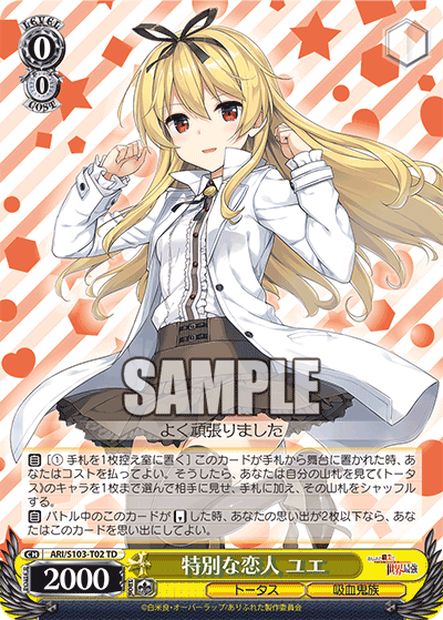 Special Lover, Yue