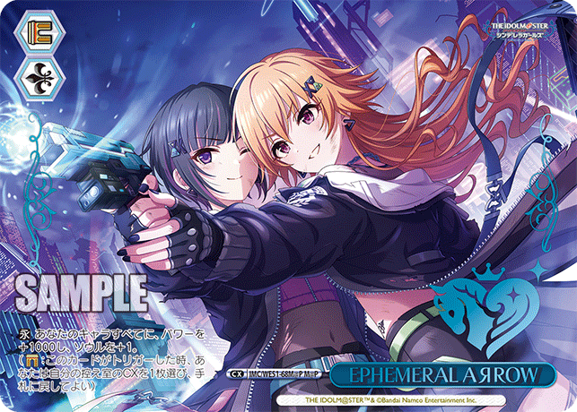 EPHEMERAL AЯROW