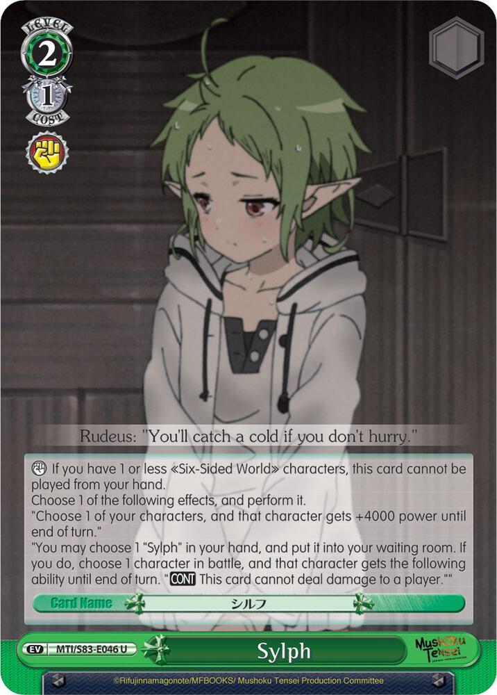 Sylph