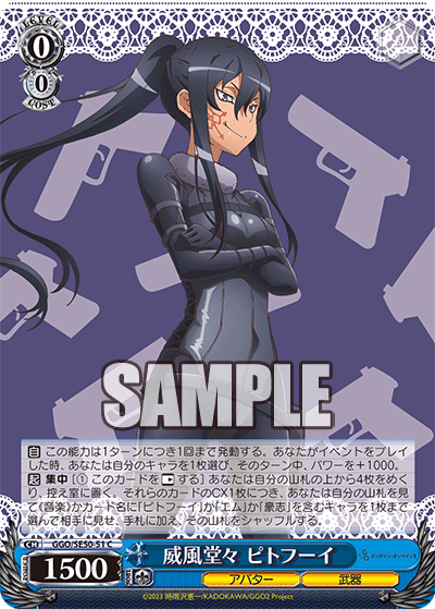 Imposing, Pitohui