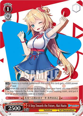 A Step Towards the Future, Akai Haato (SR)