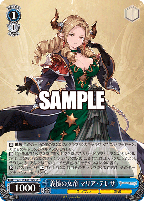 1/1 Maria Theresa