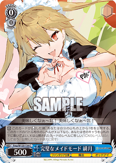 Perfect Maid Mode, Hizuki