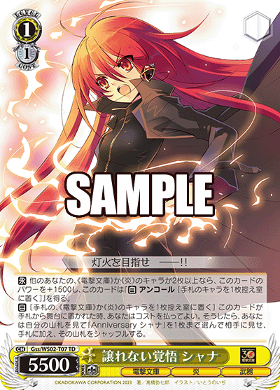 Unyielding Resolve, Shana