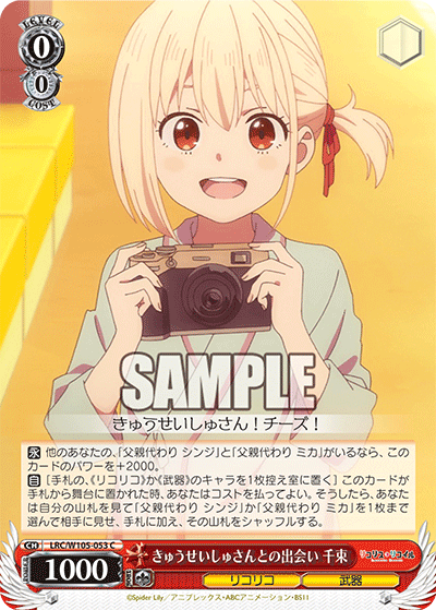 Meeting Her Savior, Chisato