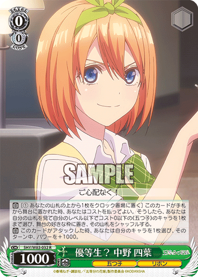 Honor Student? Yotsuba Nakano