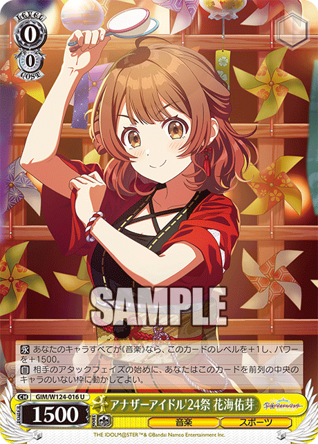 0/0 Ume