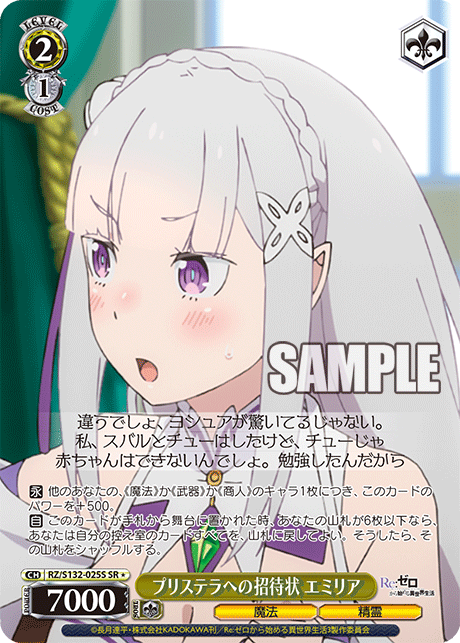 2/1 Emilia