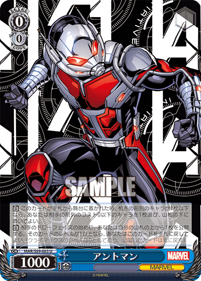 Ant-Man