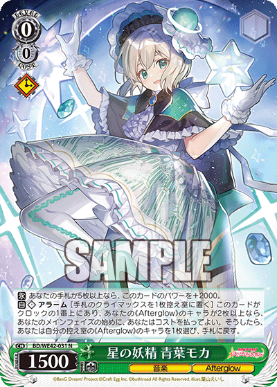 Star Fairy, Moca Aoba