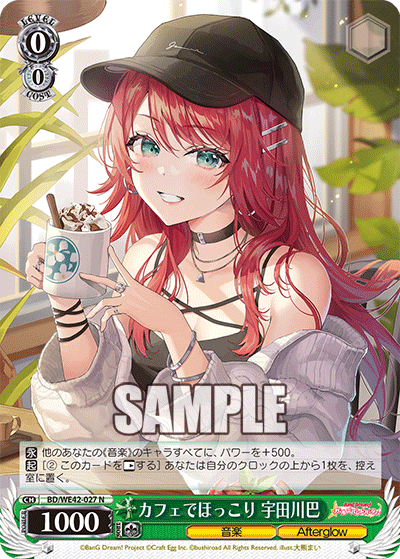Heartwarming Café, Tomoe Udagawa