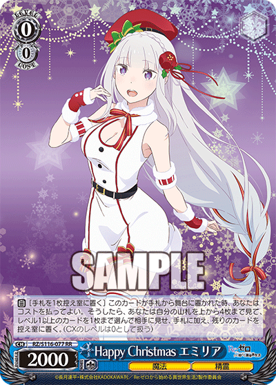Happy Christmas, Emilia