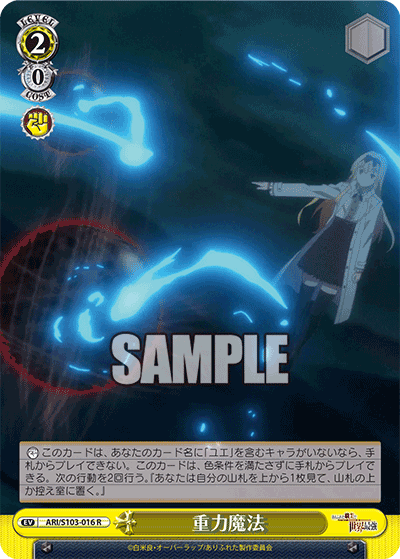 Gravitic Magic