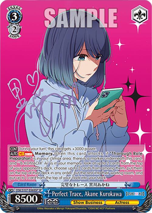 Perfect Trace, Akane Kurokawa (SP)