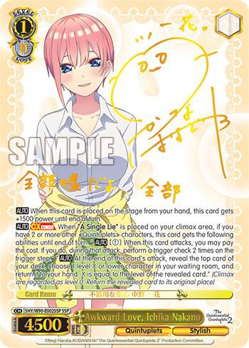 Awkward Love, Ichika Nakano (SSP)
